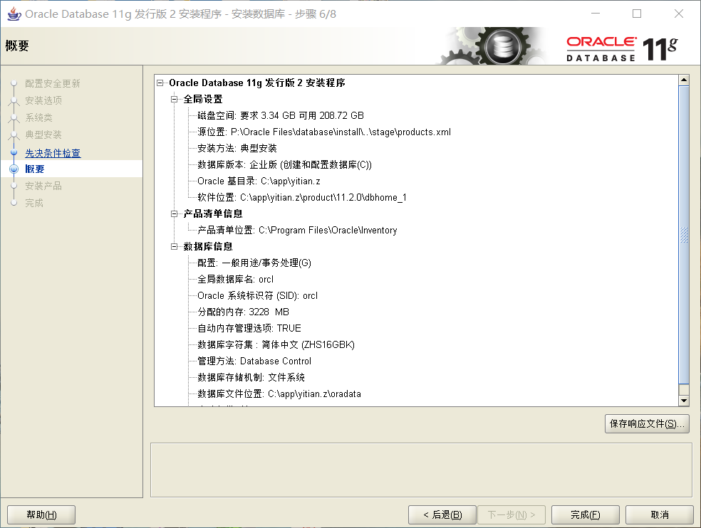 datagrip 连接hive需要下载哪个驱动 datagrip安装驱动oracle_Oracle_10