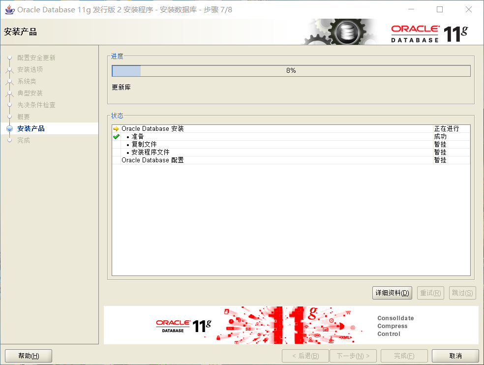 datagrip 连接hive需要下载哪个驱动 datagrip安装驱动oracle_Oracle_11