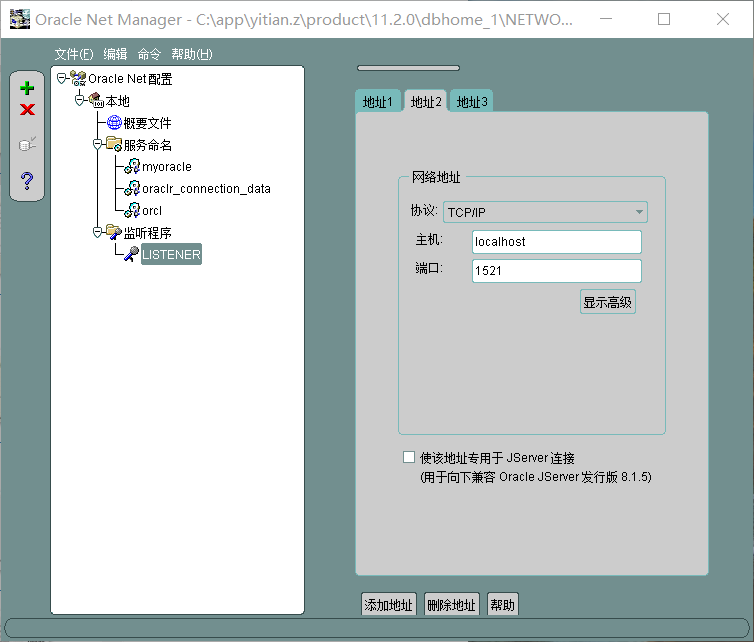 datagrip 连接hive需要下载哪个驱动 datagrip安装驱动oracle_Oracle_17