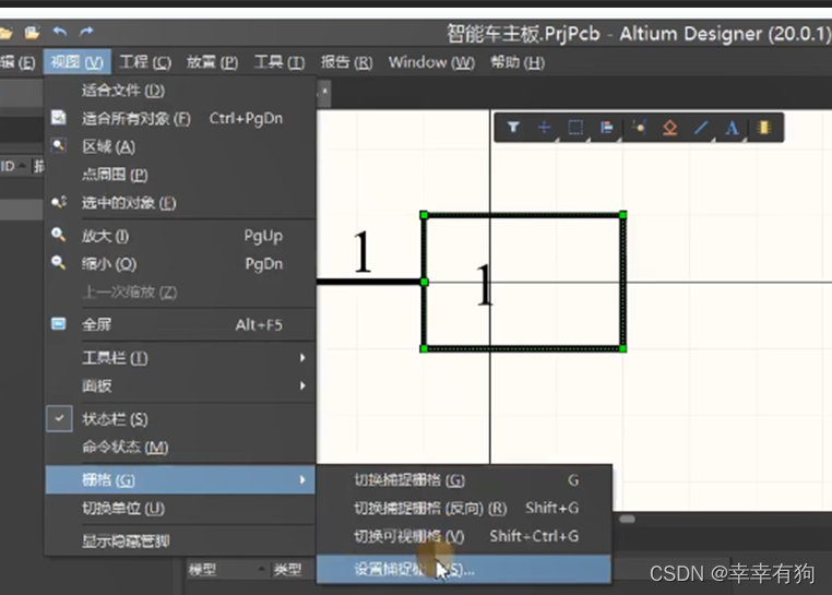 altium designer电阻在哪个库 altium designer中电阻在哪_单片机_09