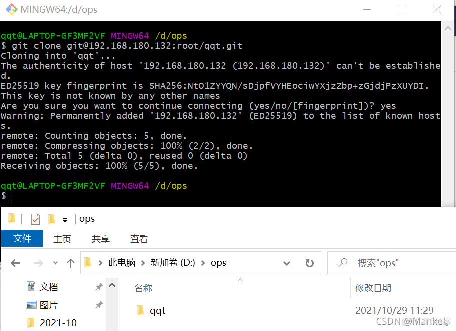 Gitlab企业版 gitlab企业版安装_linux_16