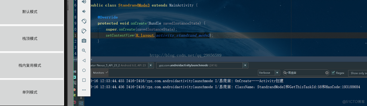 Android startactivity不展示 android设置启动activity_栈_03