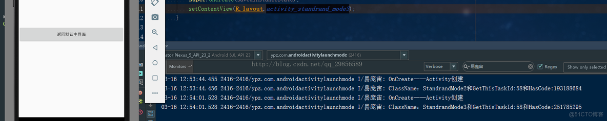 Android startactivity不展示 android设置启动activity_栈_04