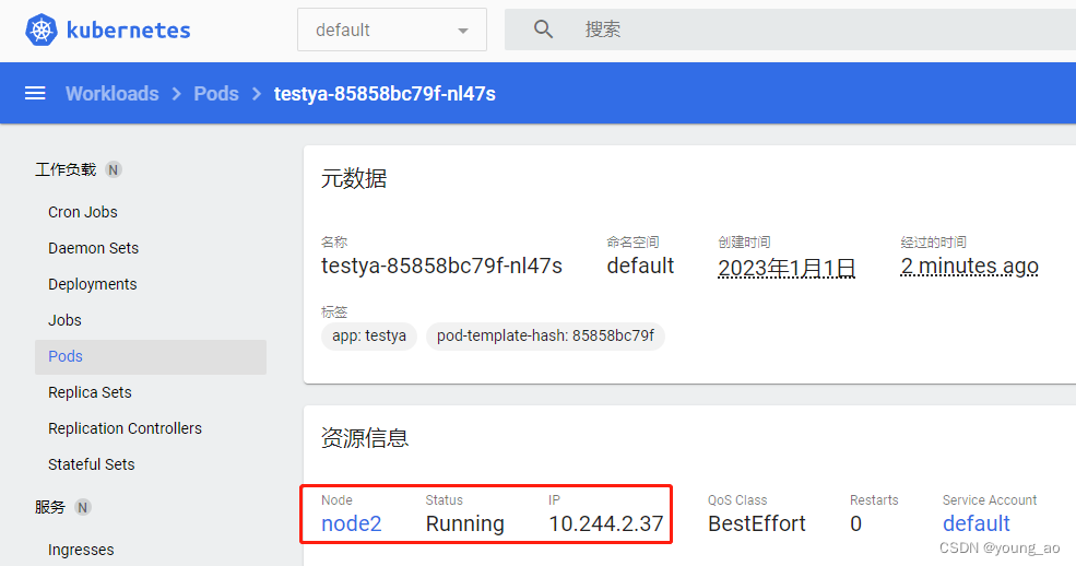 一键部署NFS 一键部署k8s集群_kubernetes_09