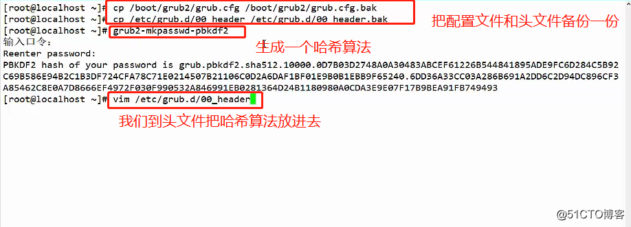 查看centos的host 查看centos的登录口令策略_远程登录_05