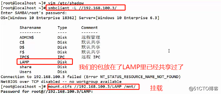 查看centos的host 查看centos的登录口令策略_暴力破解_11