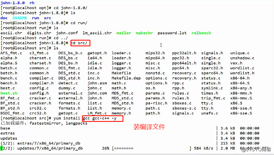 查看centos的host 查看centos的登录口令策略_服务器_12