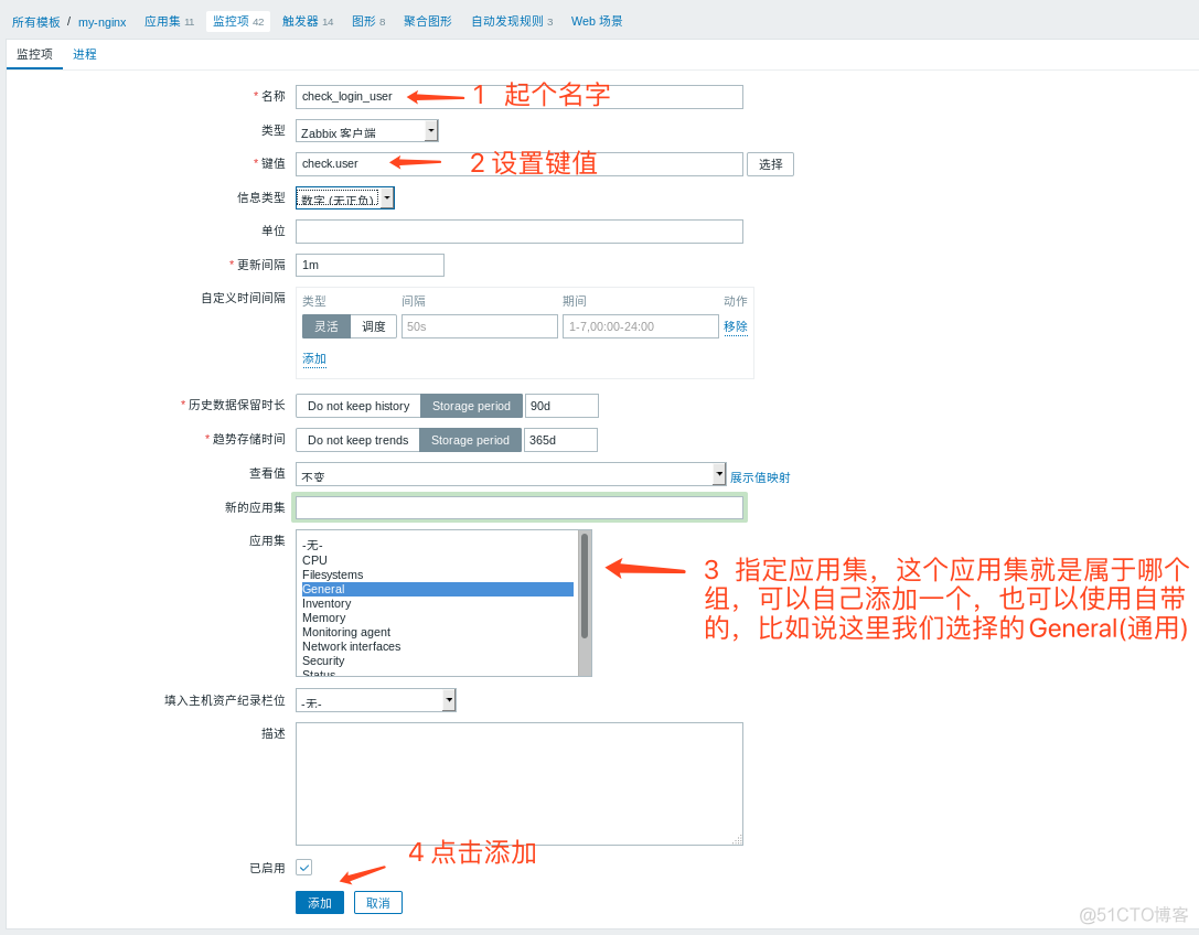 zabbix图形文字乱码解决办法 zabbix 图形_zabbix图形文字乱码解决办法_07