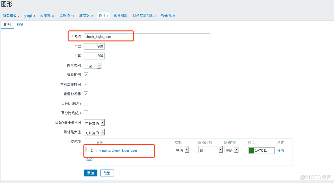 zabbix图形文字乱码解决办法 zabbix 图形_zabbix_08