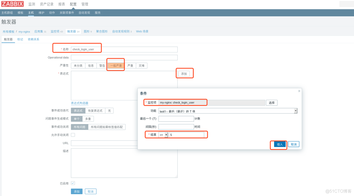 zabbix图形文字乱码解决办法 zabbix 图形_数据库_09