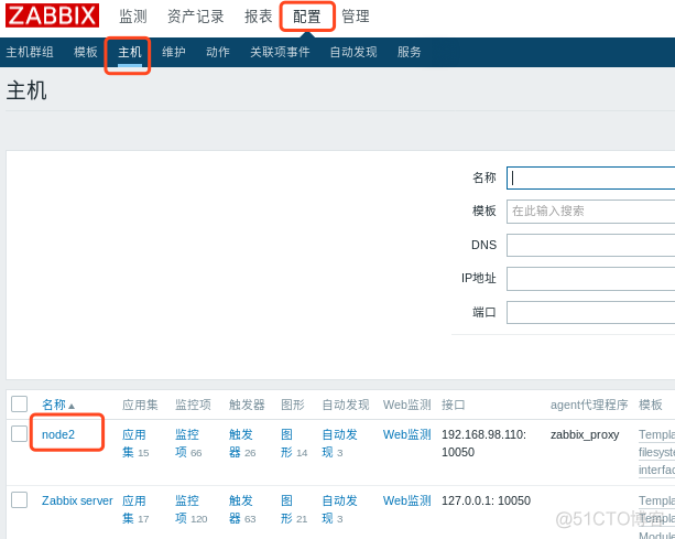 zabbix图形文字乱码解决办法 zabbix 图形_zabbix图形文字乱码解决办法_10