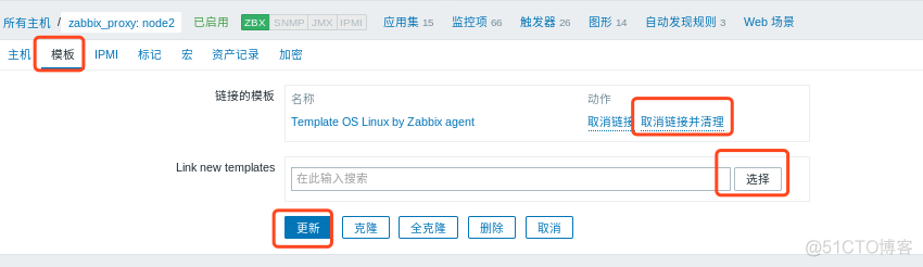 zabbix图形文字乱码解决办法 zabbix 图形_zabbix_11