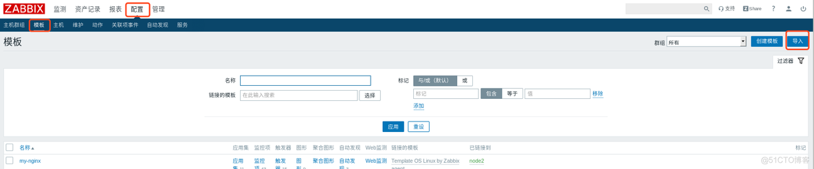 zabbix图形文字乱码解决办法 zabbix 图形_数据库_14