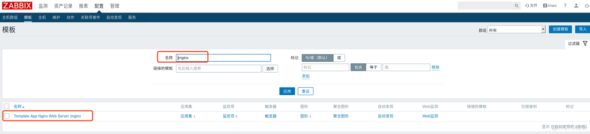 zabbix图形文字乱码解决办法 zabbix 图形_nginx_16