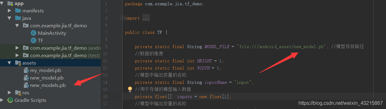 pb是tensorflow的模型文件吗 tensorflow pb模型加载_pb是tensorflow的模型文件吗_12