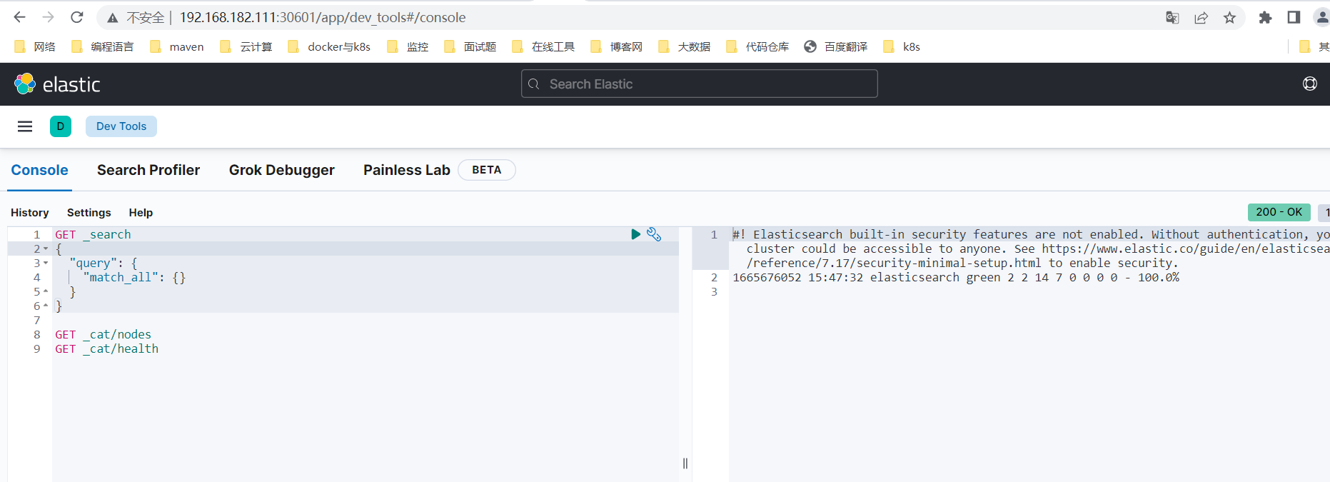 k8s中部署es的缺点 elasticsearch k8s部署_java_06