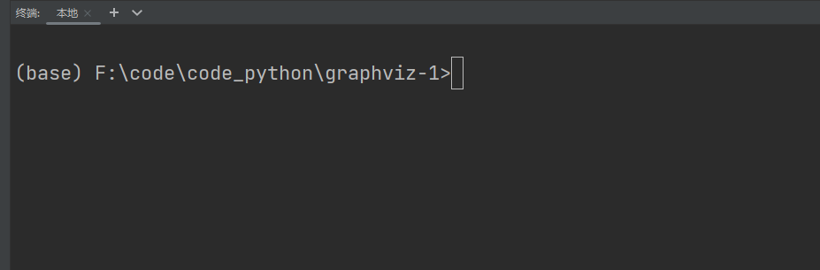 graphviz python edge label 中文乱码 graphviz安装教程python_tensorflow_17