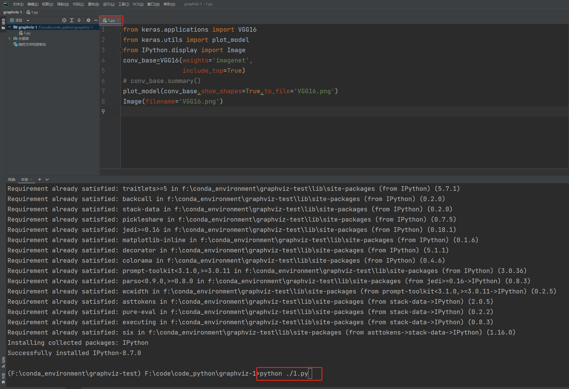 graphviz python edge label 中文乱码 graphviz安装教程python_python_23