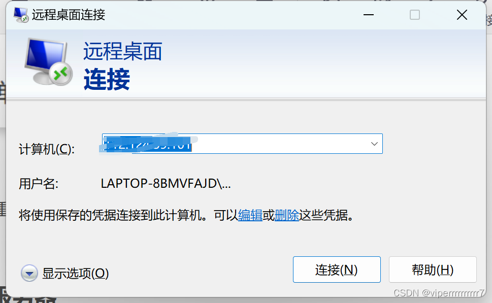 flask文件部署到云服务器 flask部署到windows云服务器_后端_03