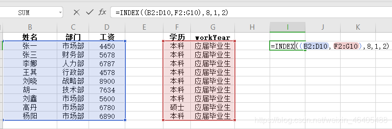 count 模糊匹配 python sumproduct模糊匹配_count 模糊匹配 python_05