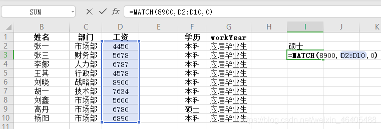 count 模糊匹配 python sumproduct模糊匹配_count 模糊匹配 python_07