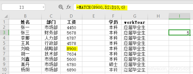 count 模糊匹配 python sumproduct模糊匹配_数组_08