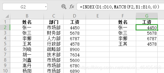 count 模糊匹配 python sumproduct模糊匹配_数组_10