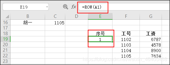 count 模糊匹配 python sumproduct模糊匹配_偏移量_12