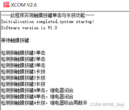 ESP32按钮控制灯 esp32触摸按键_物联网_08