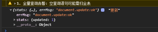 微信小程序云开发demo 微信小程序云开发文档_数据_15