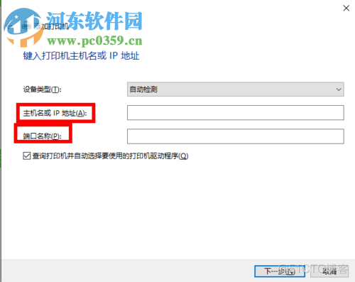 网络打印机怎么连接java 网络打印机怎么连接win10_WIN10打印机如何连接到计算机_06