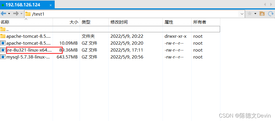 如何查看是否安装TensorFlow 如何查看是否安装了jre_centos_02