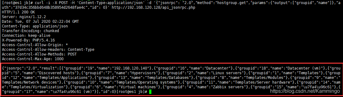 zabbix 接口extend参数 zabbix接口开发_API_04