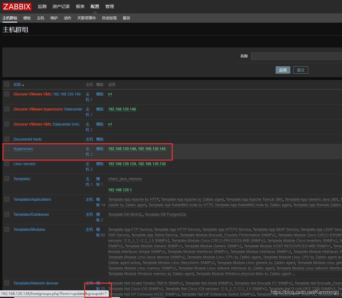 zabbix 接口extend参数 zabbix接口开发_API_07