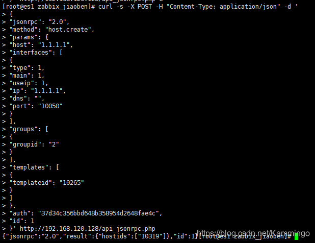 zabbix 接口extend参数 zabbix接口开发_json_13