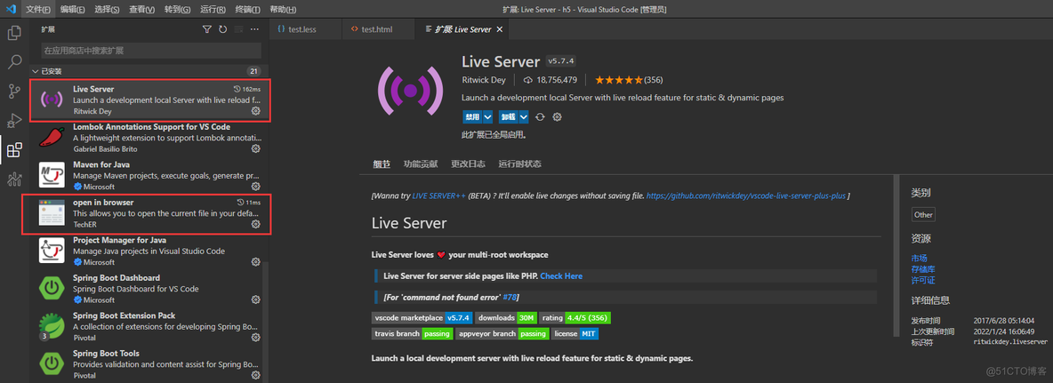 vs 支持 less 语法嘛 vscode less_less_04