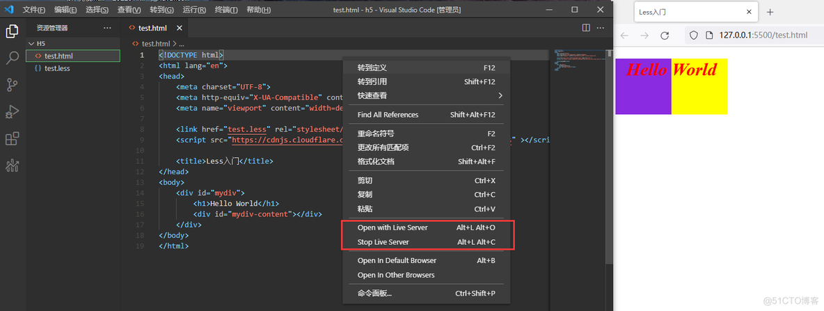 vs 支持 less 语法嘛 vscode less_css_05