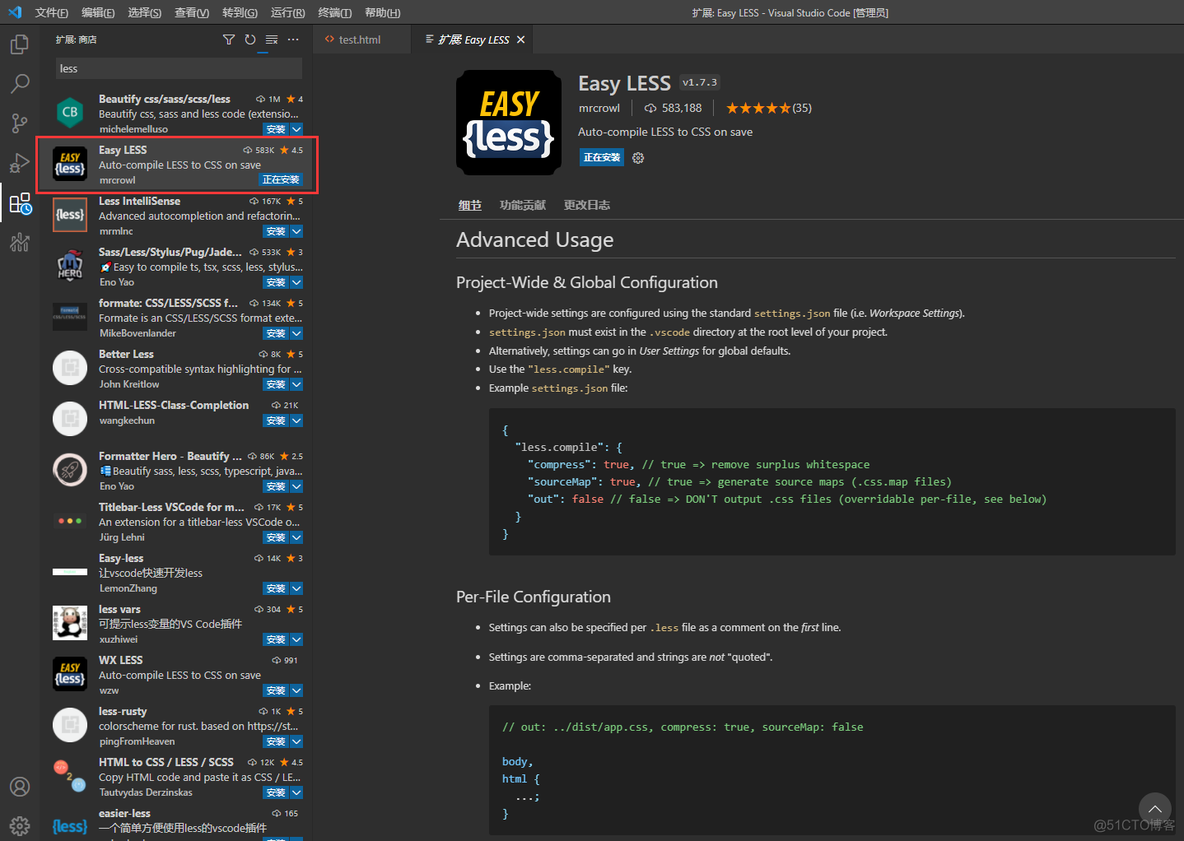 vs 支持 less 语法嘛 vscode less_html_06