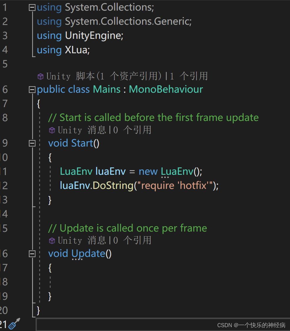 unity设置为静态的 unity勾选静态_游戏引擎_04