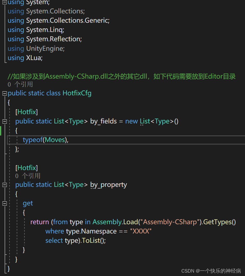 unity设置为静态的 unity勾选静态_lua_15