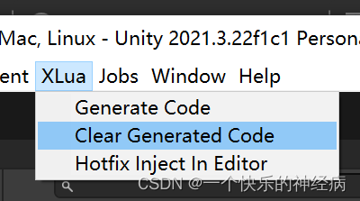 unity设置为静态的 unity勾选静态_unity_16