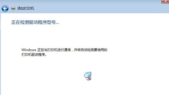 java飞蛾打印机对接打印图片 飞鹅打印机连接电脑_安装程序_04