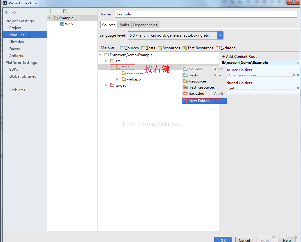 java mvn打包部署 maven打包java项目_Server_18