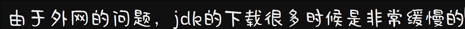 windows11 查看是否安装了redis windows查看是否安装jdk_配置环境变量_02