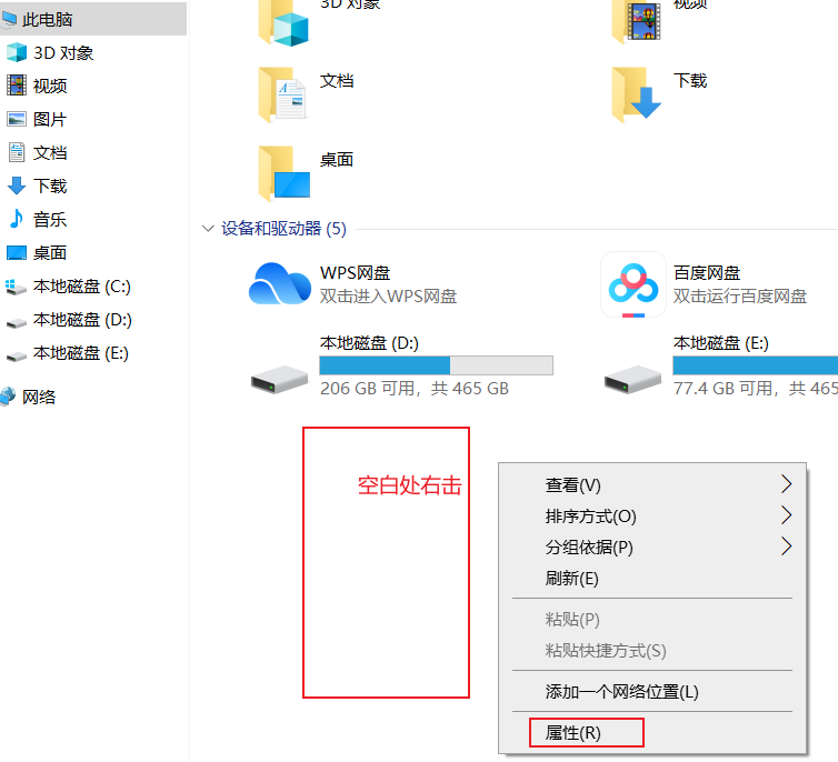 windows11 查看是否安装了redis windows查看是否安装jdk_Test_04