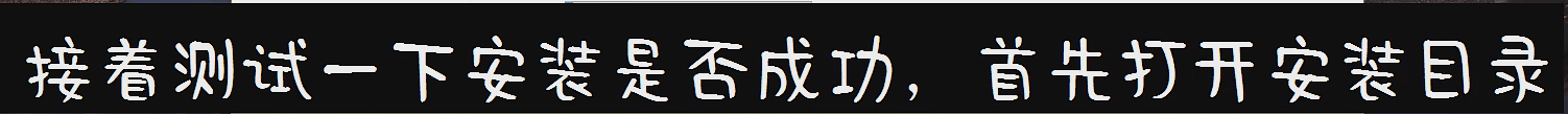 windows11 查看是否安装了redis windows查看是否安装jdk_Test_08