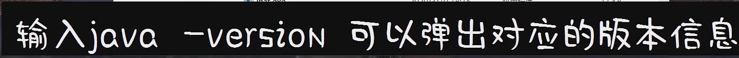 windows11 查看是否安装了redis windows查看是否安装jdk_配置环境变量_10