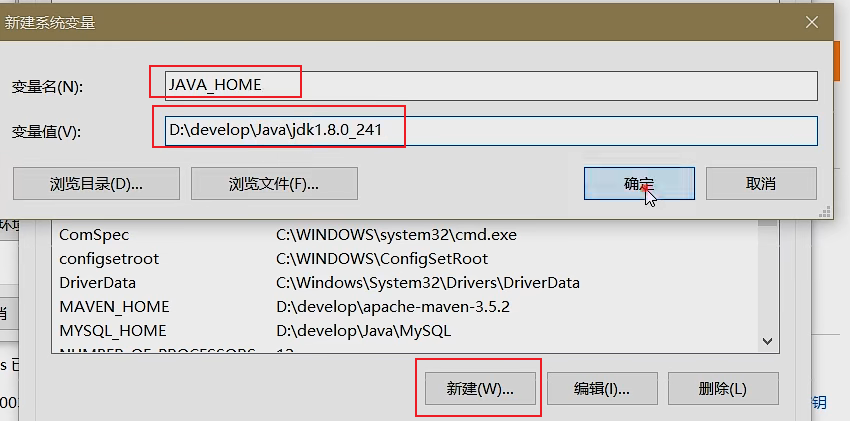 windows11 查看是否安装了redis windows查看是否安装jdk_配置环境变量_11