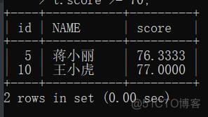 mysql查询结果按学号升序排序 mysql查询学号为7的学生_学习_16