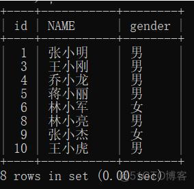 mysql查询结果按学号升序排序 mysql查询学号为7的学生_数据库_21